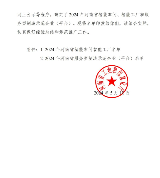 1784703486363228.png image.png
