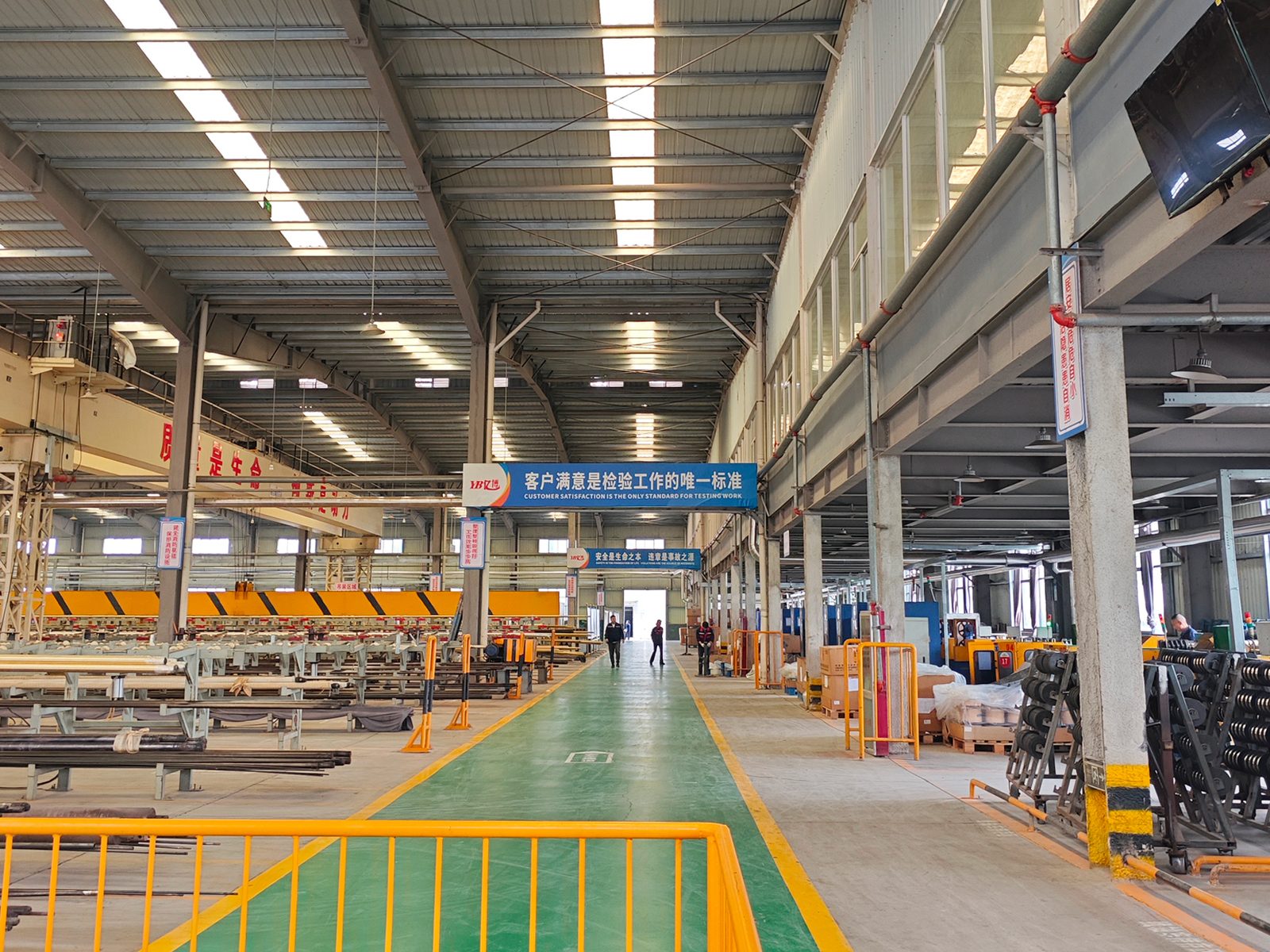  - Facility